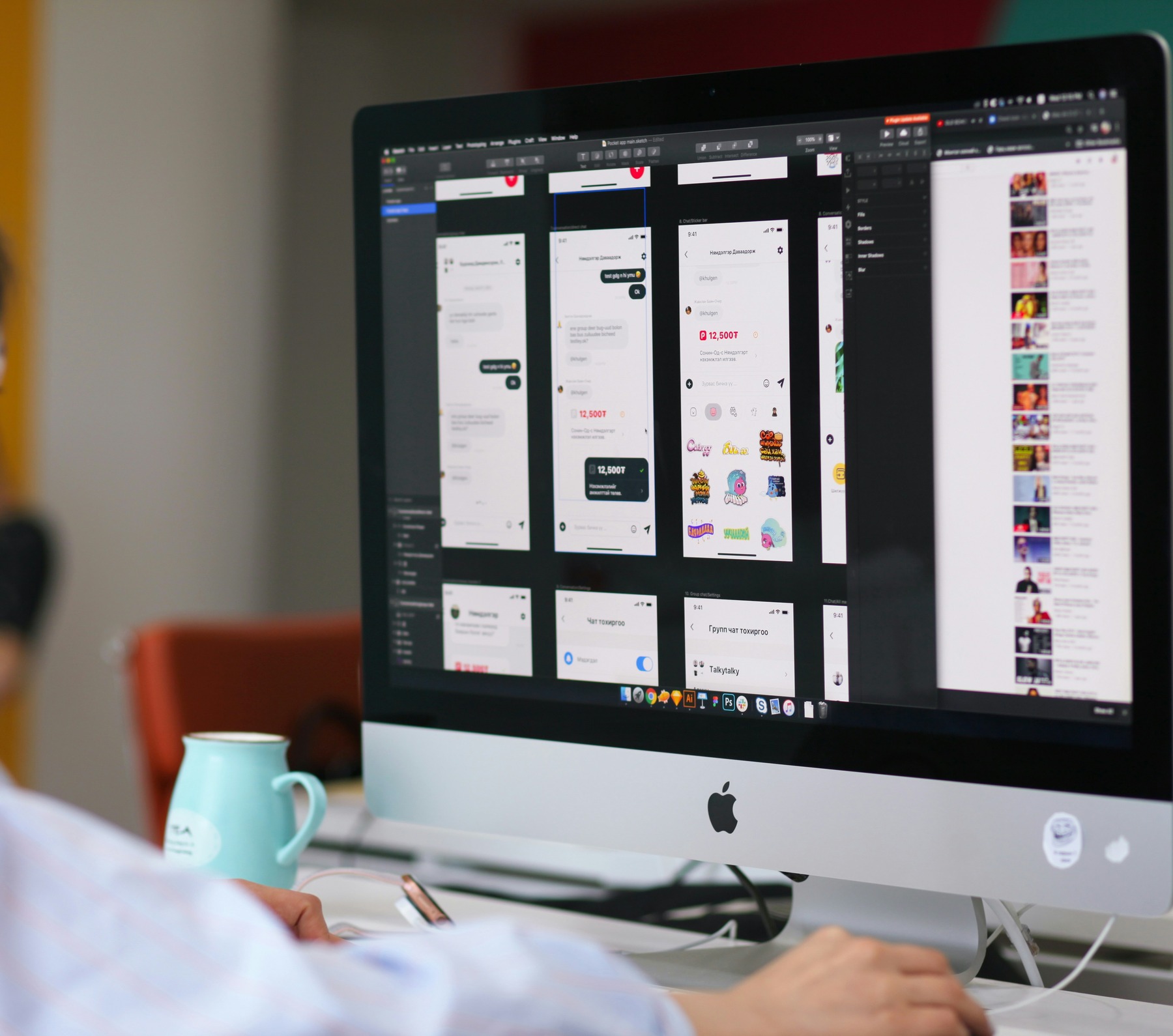 Asta Pubblica – iMac 21,5″ OS Catalina